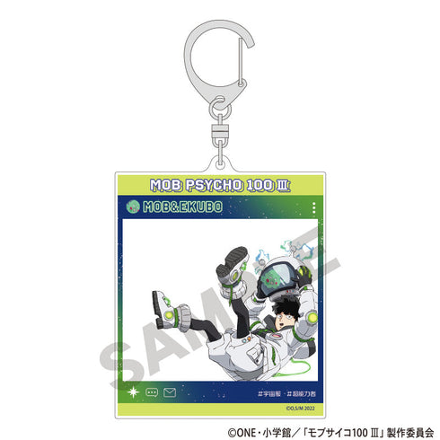 『モブサイコ100 III』SNS風アクリルキーホルダー 影山茂夫&エクボ 宇宙服